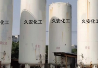 氣瓶干燥抽真空工作中，發(fā)現(xiàn)的問(wèn)題及處理
